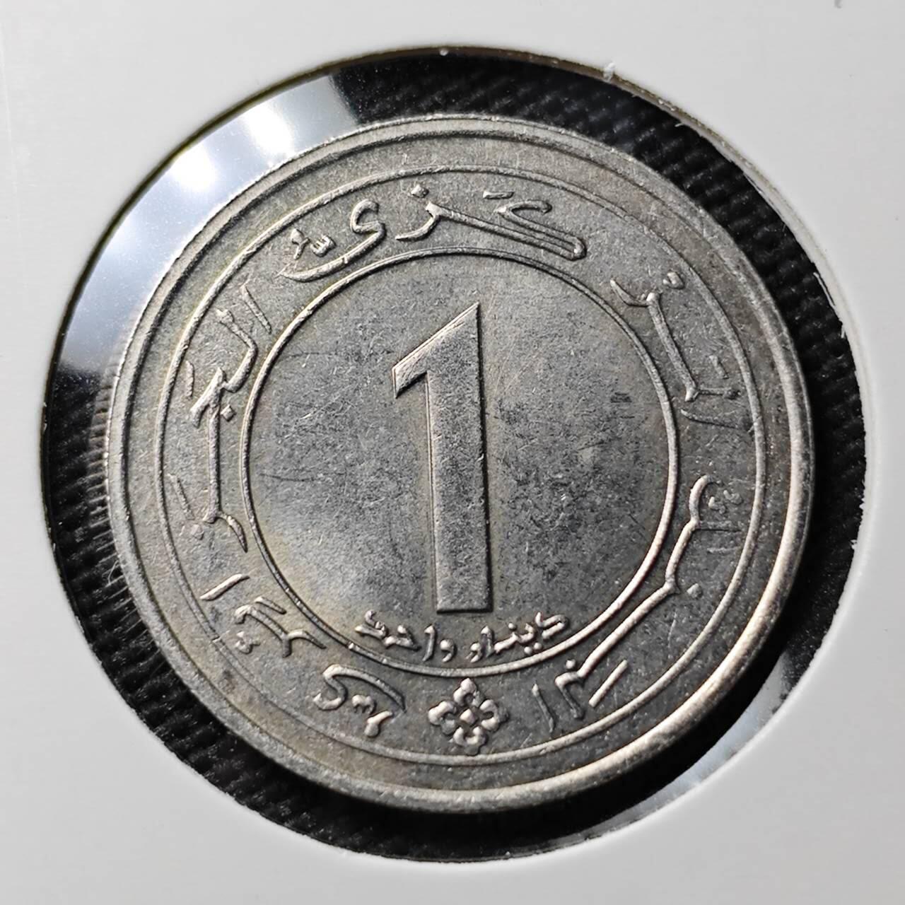 KK钱币收藏小铺 《套币 好品/批量散币专场》  2月预留时间 周末发货  1962阿尔及利亚1第纳尔纪念币 好品