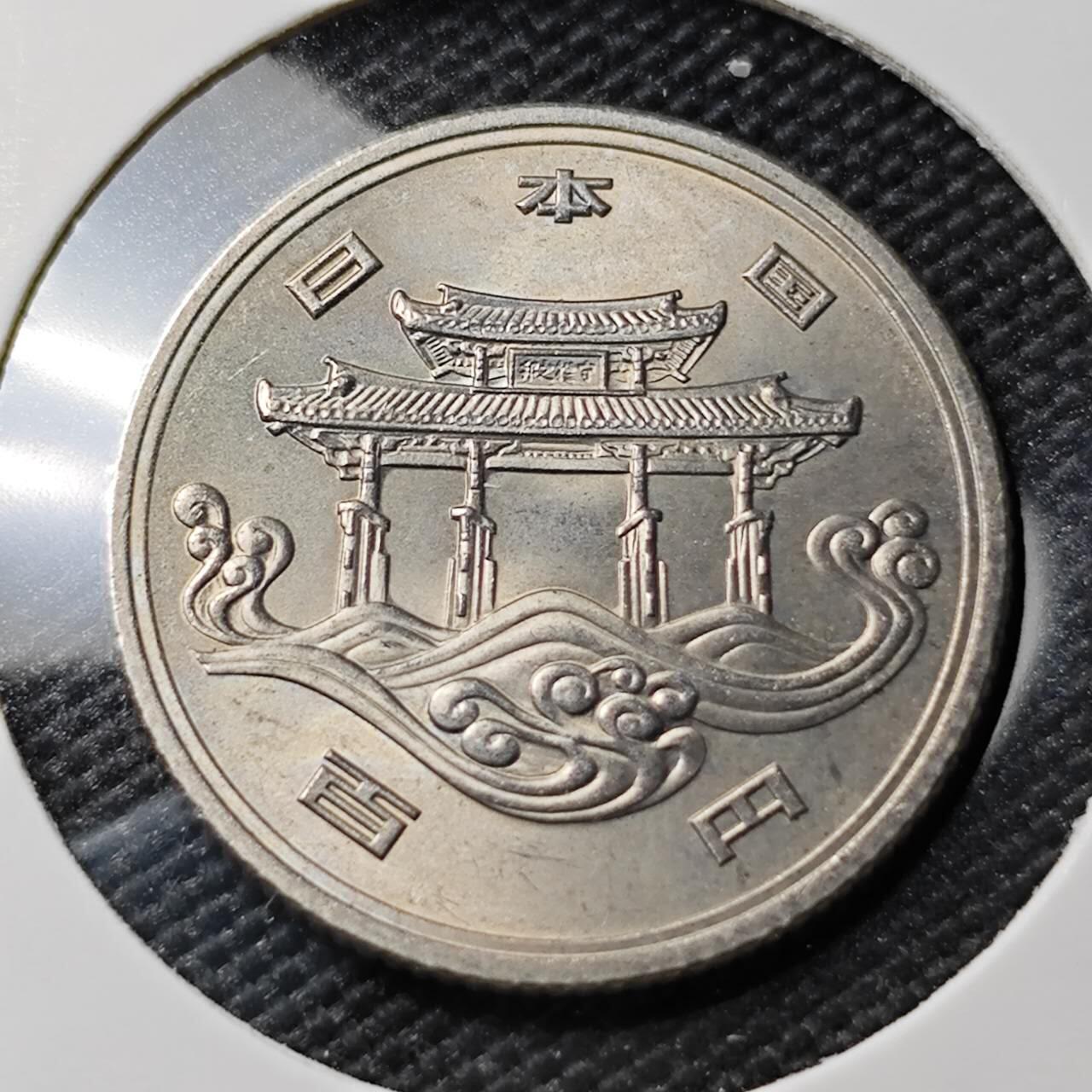 KK钱币收藏小铺 《套币 好品/批量散币专场》  2月预留时间 周末发货  日本100円纪念币好品