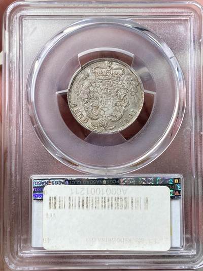 万国钱币拍卖第058期（万国新年大拍） 1821年英国乔治四世三花1先令银币 原光原味难得好状态