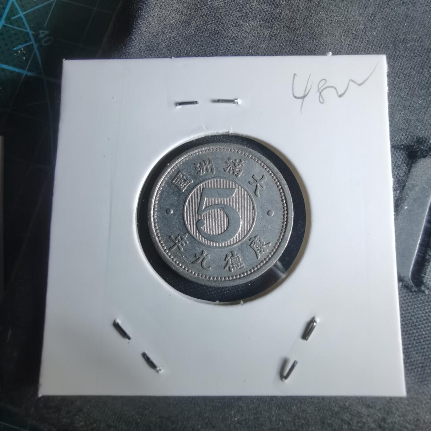 沼泽如烟--第948场 康德九年五分