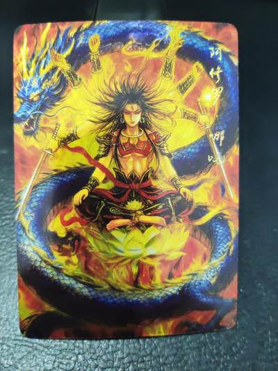 阳大大卡牌拍卖第90期（持续收拍品，周五晚上九点截拍，进群福利早知道） - 【光刻】墨婉文化 太乙 阿修罗        稀缺兑换卡