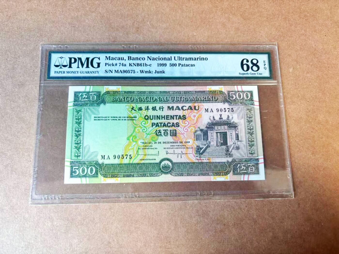 【Blue Auction】世界纸币精拍第770期——18级TOP拍卖/信誉/品质/专业/高效💫