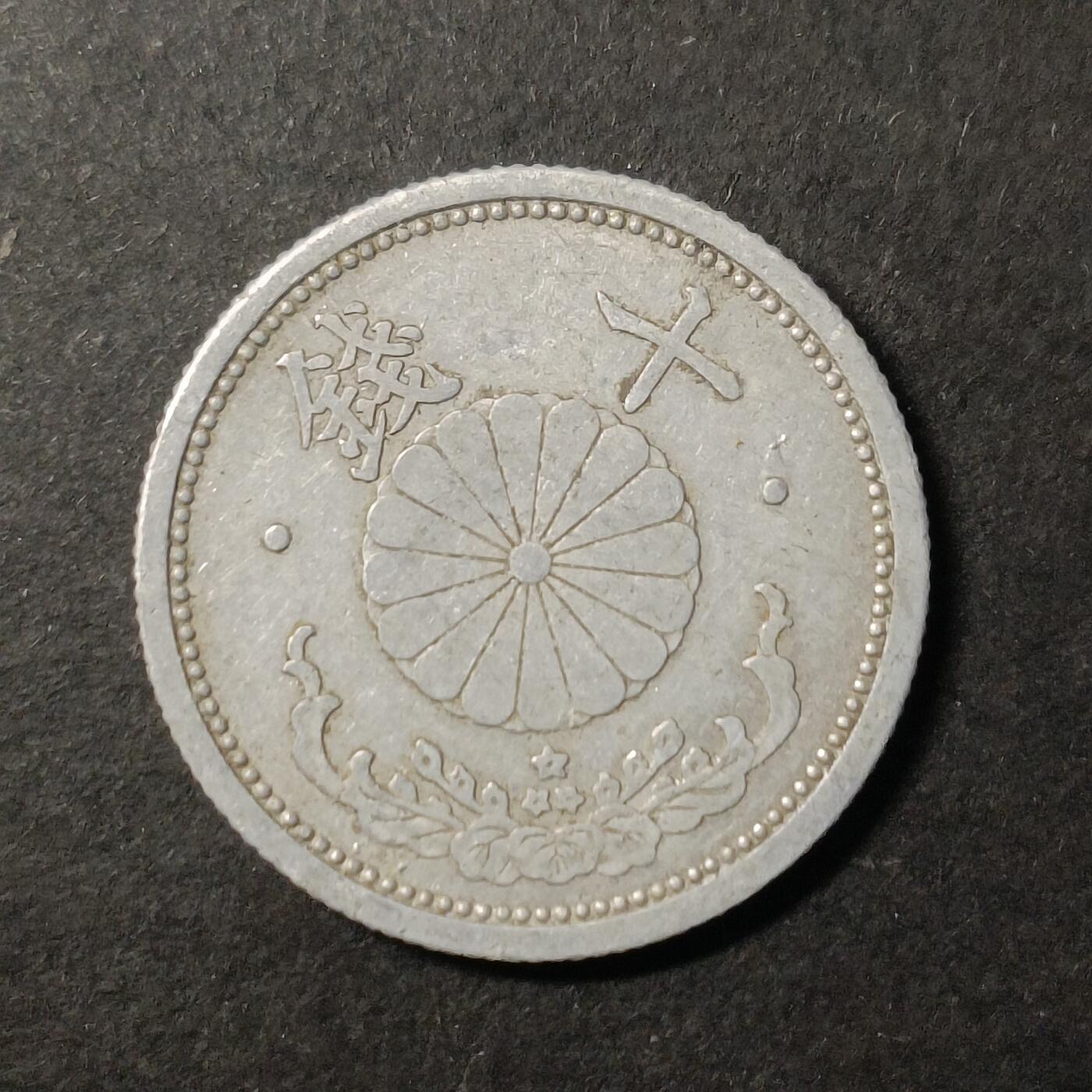 嘉禾收藏    【第431期】            无佣金、可寄存、满30元包邮 日本🇯🇵