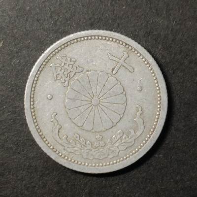 嘉禾收藏    【第431期】            无佣金、可寄存、满30元包邮 - 日本🇯🇵