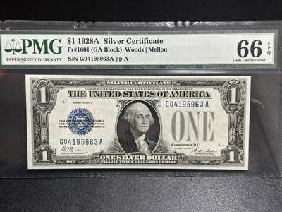 《外钞收藏家》第五百九十八期（2026年新年第一场）（本平台长期征集拍品、欢迎藏友们联系合作） - 1928年美国 蓝库印1美元 PMG66