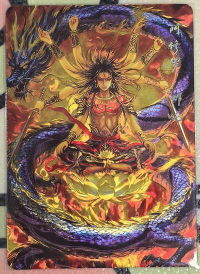 丫丫卡拍--跨年特档*满赠妲己特卡，本场包含之前流拍品（12月31日22点截拍） - 【光刻兑换卡】墨婉-阿修罗·哪吒