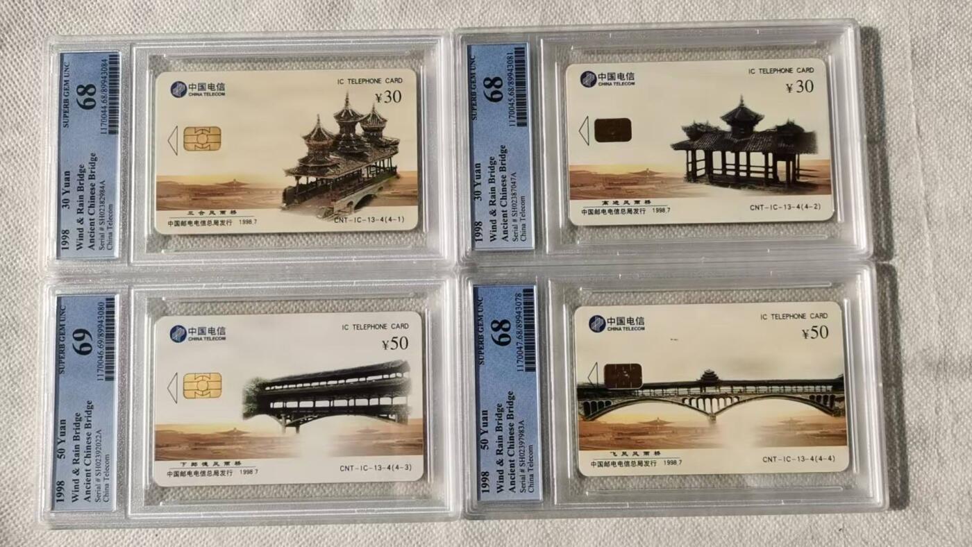 【琪哥网】评级磁卡综合场(120）