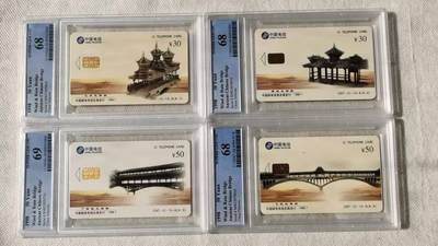 【琪哥网】评级磁卡综合场(120） - 【PCGS68-69】IC卡桥