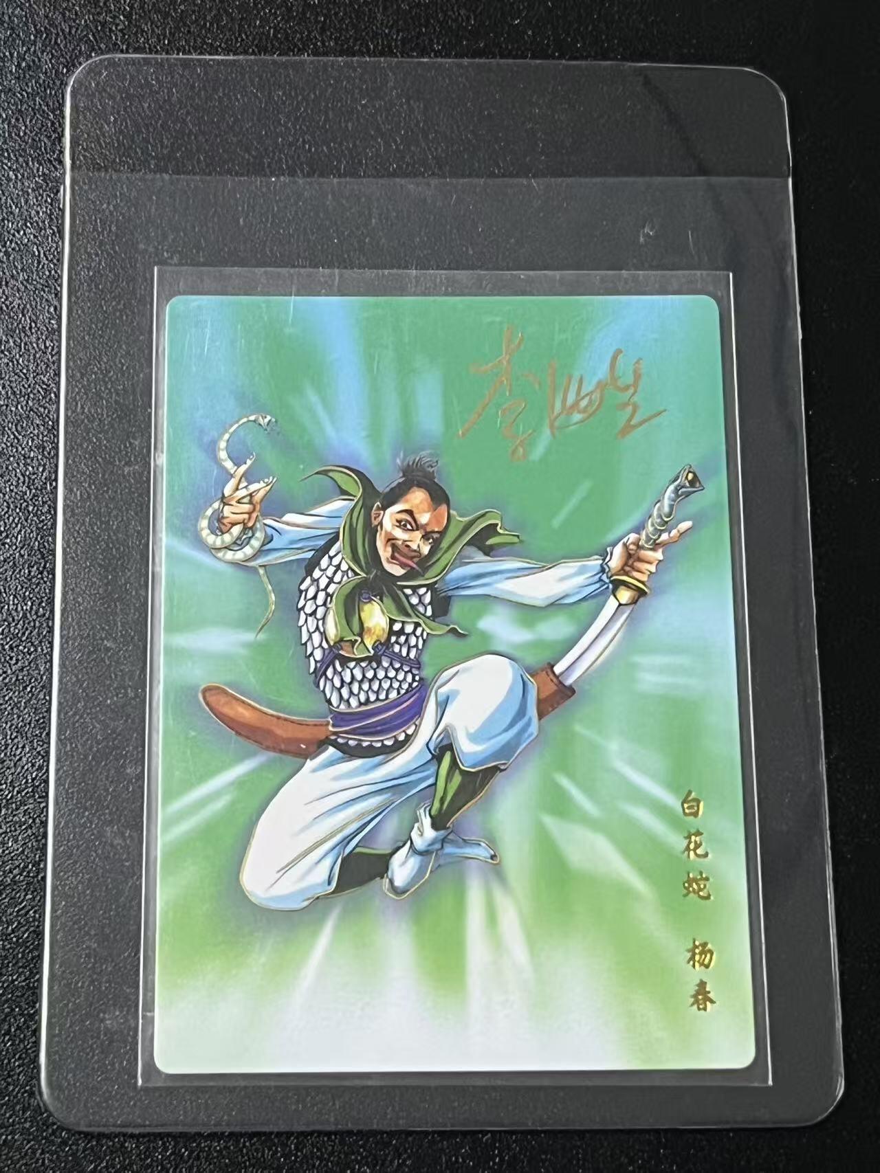 跨世纪的玩卡者们第6期