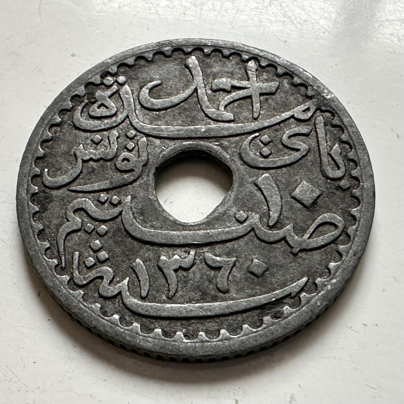 🌹外币初藏🌹🐯2026年第1场  每周二四六晚8️⃣点 接代拍 法属突尼斯1941年十分