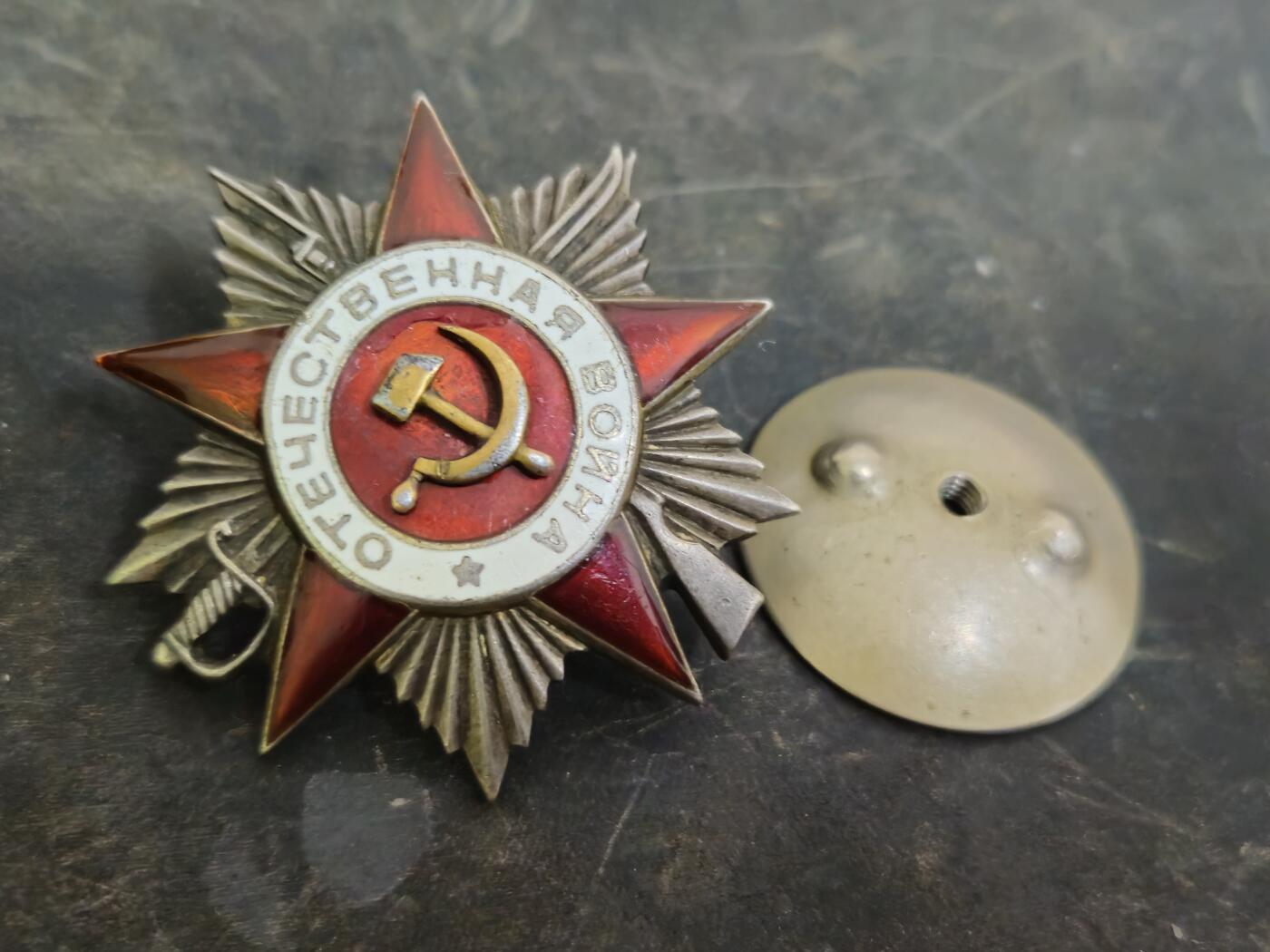 各国勋章奖章拍卖第46期