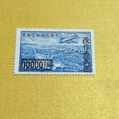 PCAI钱币   31-688  老特纪小专场 - 航空改值