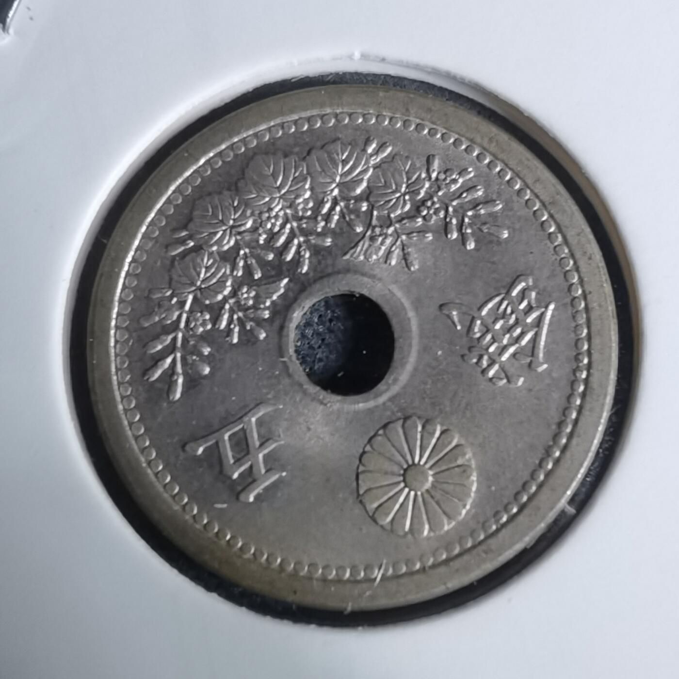 沼泽如烟--第948场 大正十一年五钱