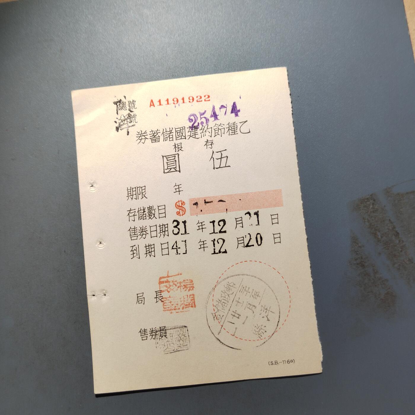 PCAI钱币   31-687  纸币小专场