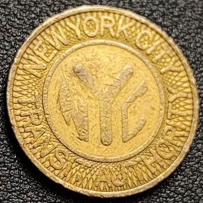 泉币菌-第157场-跨年欢乐场（特修改截拍时间为23:30分） - 纽约 公交车代币 黄铜币