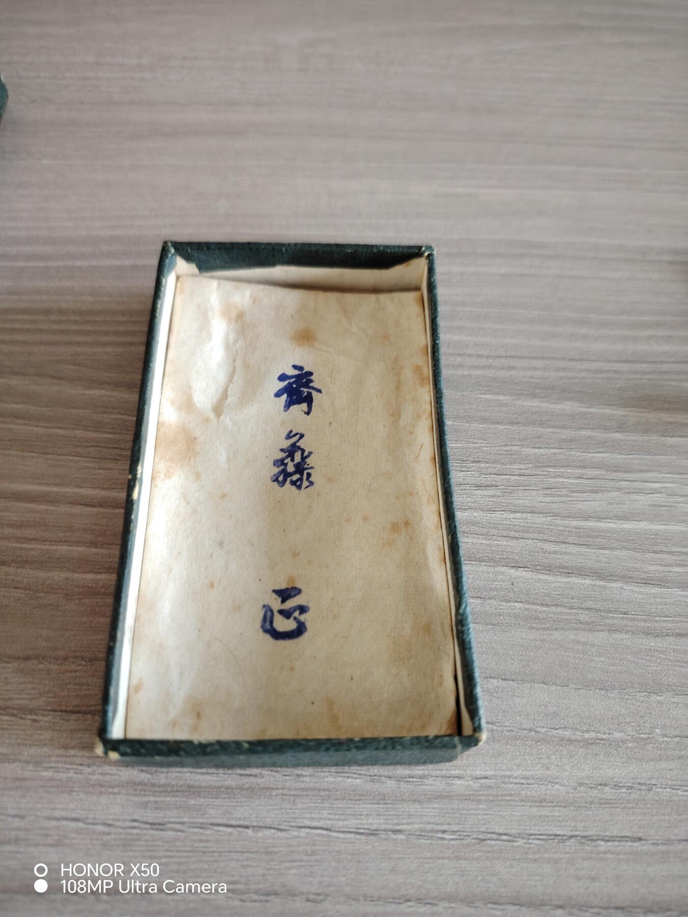 城南花开🌷84场