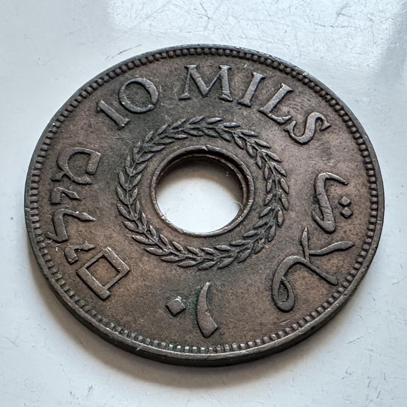 🌹外币初藏🌹🐯2026年第1场  每周二四六晚8️⃣点 接代拍 巴勒斯坦1942年10米尔