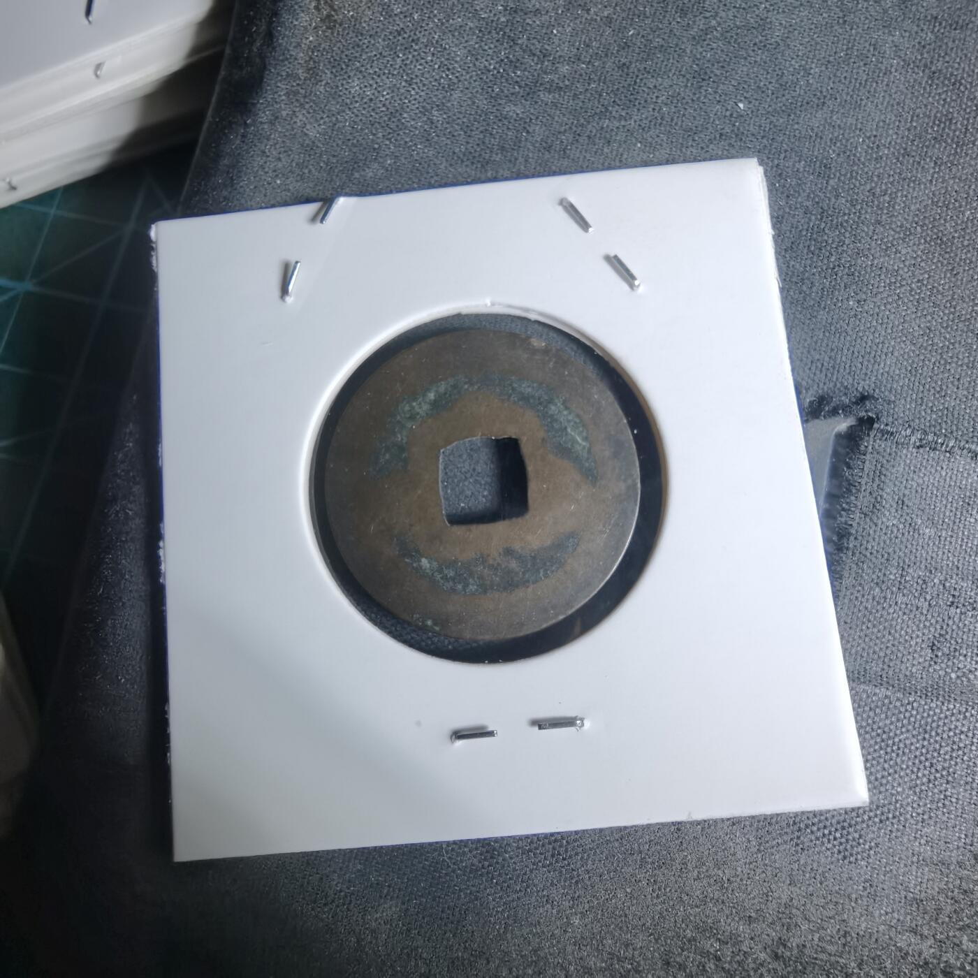 沼泽如烟--第948场 元丰通宝