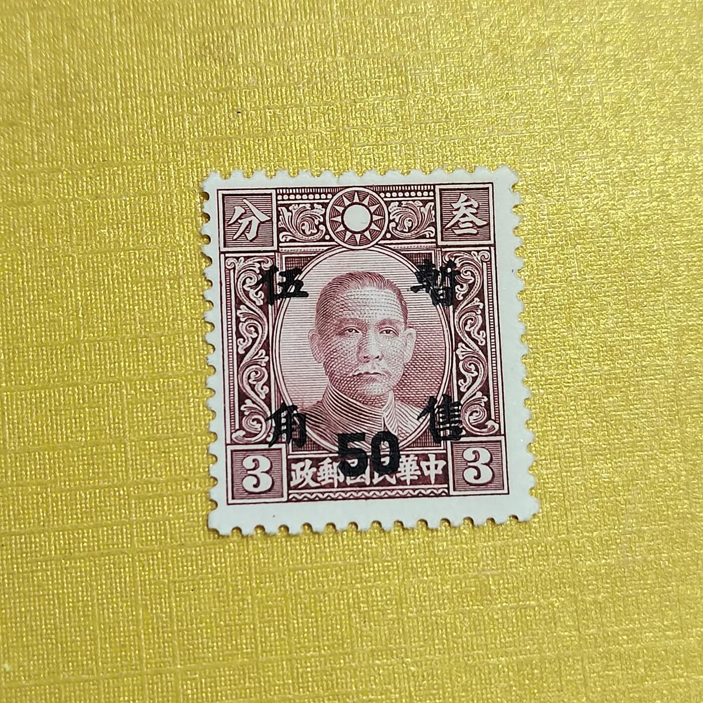 PCAI钱币   31-688  老特纪小专场