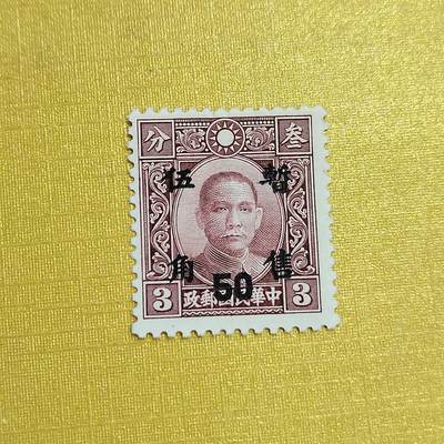 PCAI钱币   31-688  老特纪小专场 - 孙像改值