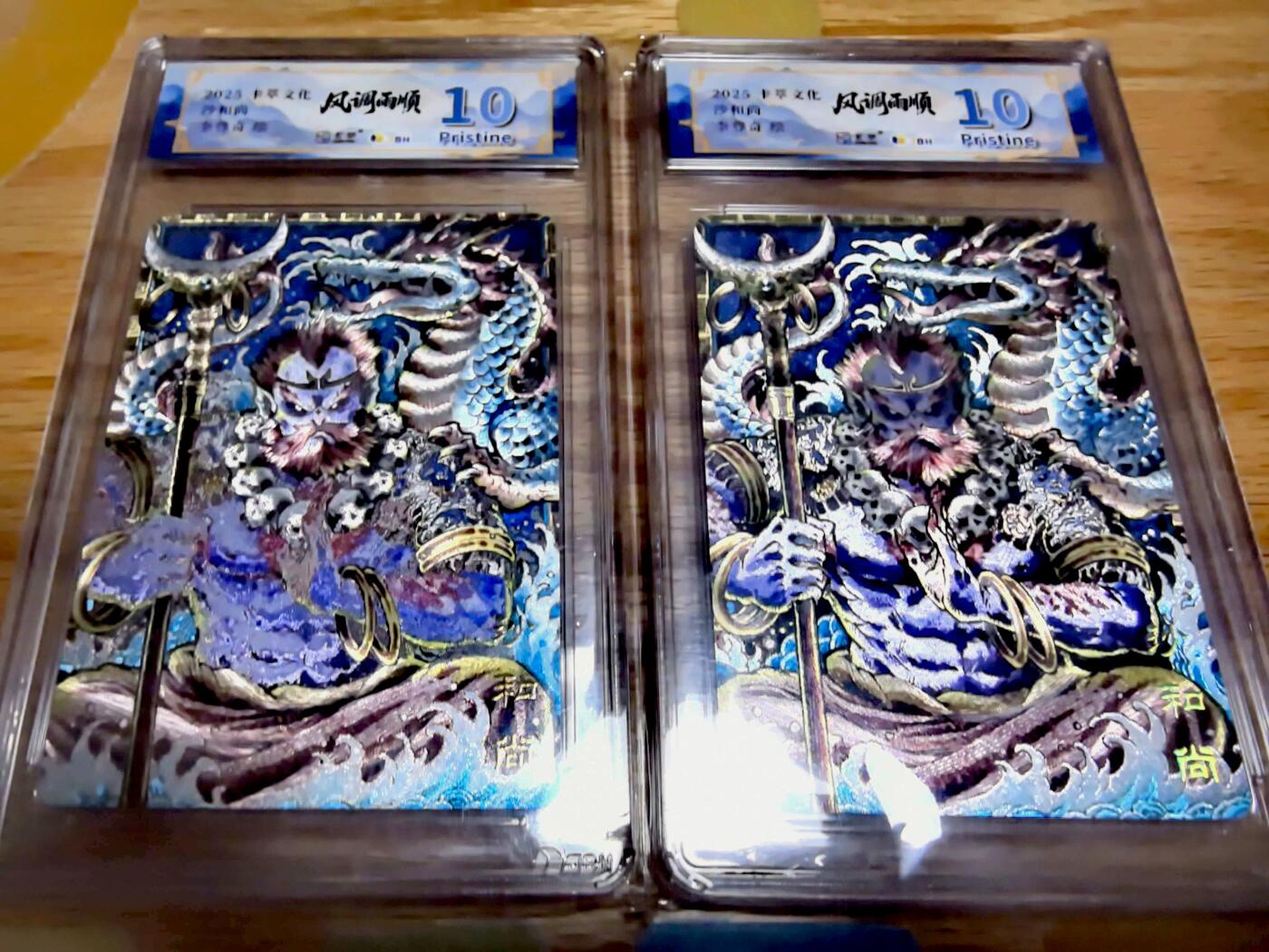 卡有江湖粉丝专场第六期（持续收拍，送拍联系我哦）