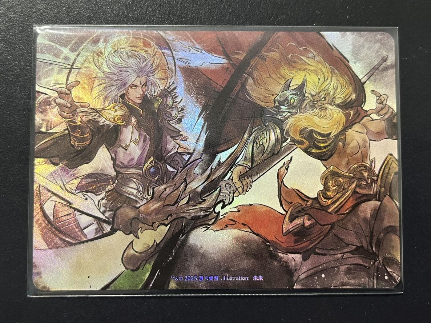 卡牌杂货铺专场拍卖第三场 1月1日周四晚21:00结拍 【游卡】三国杀 樊城之战礼盒 纪念对战卡1张 彩闪