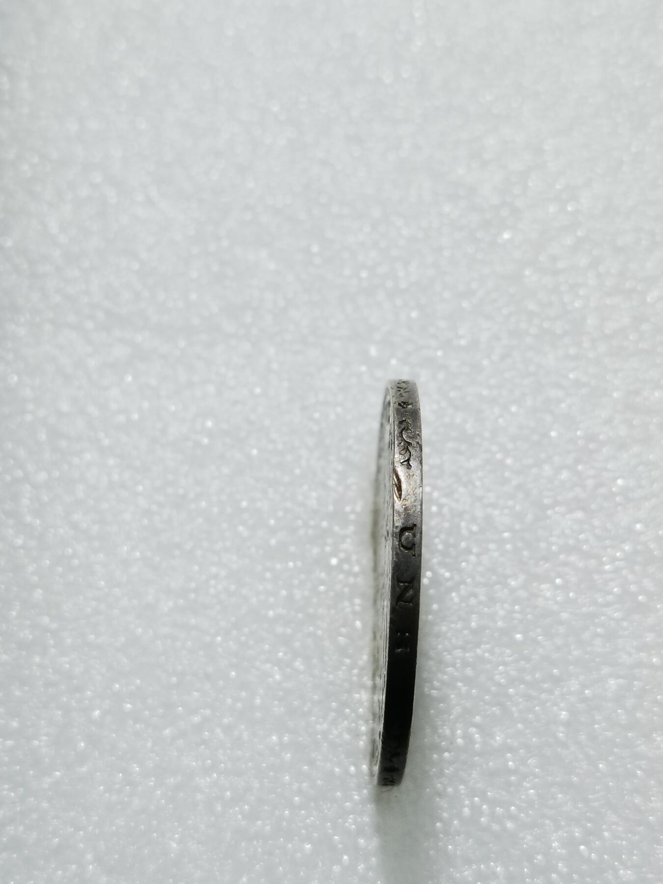 天下钱庄专场欢迎参拍 德国汉堡3马克银币