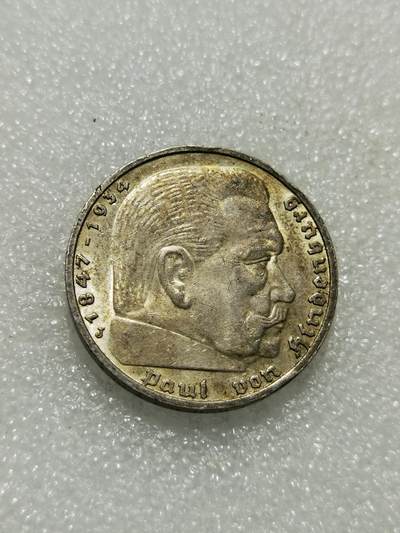 天下钱庄专场欢迎参拍 - 德国兴登堡5马克银币