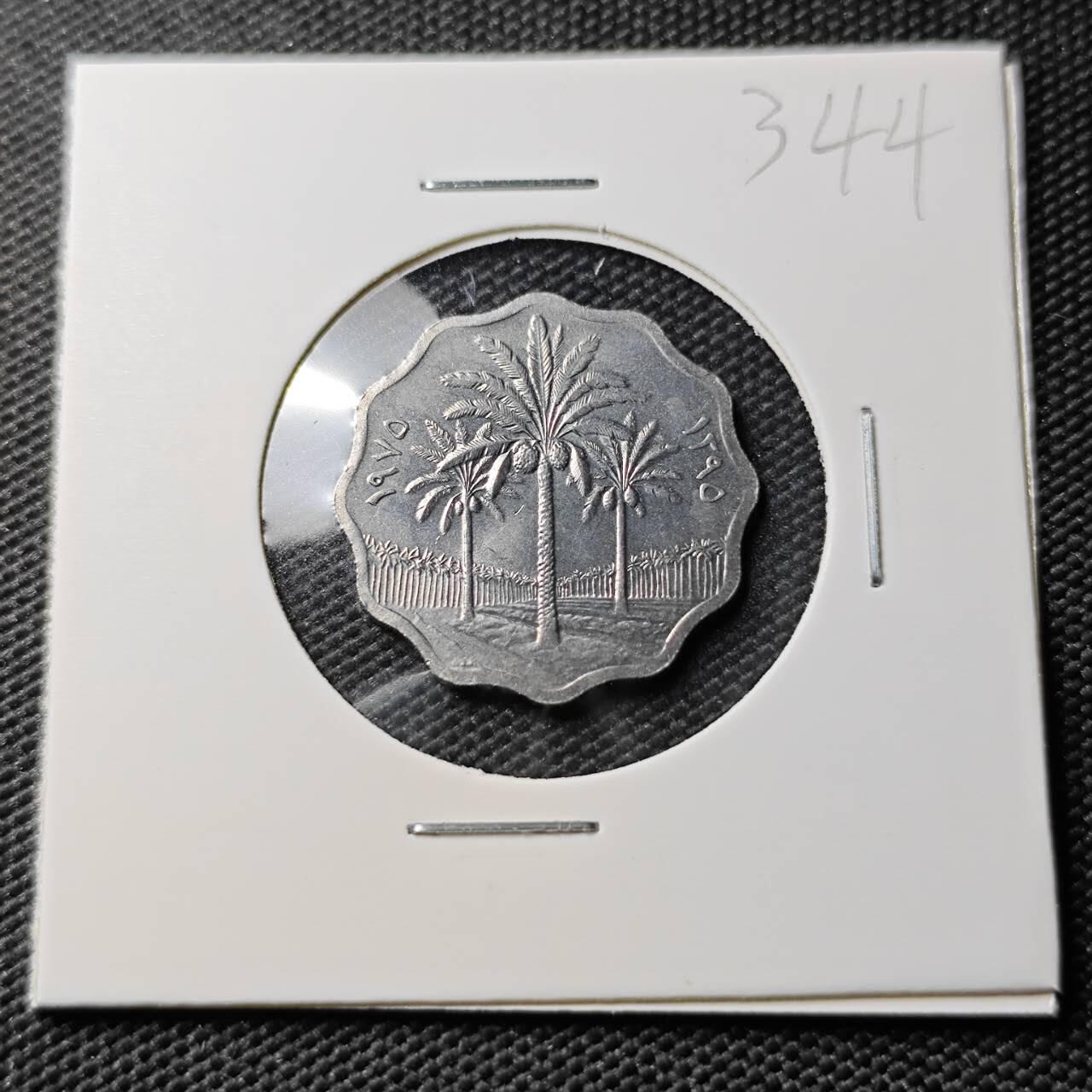 KK钱币收藏小铺 《套币 好品/批量散币专场》  2月预留时间 周末发货  伊拉克5费尔 纪念币 好品