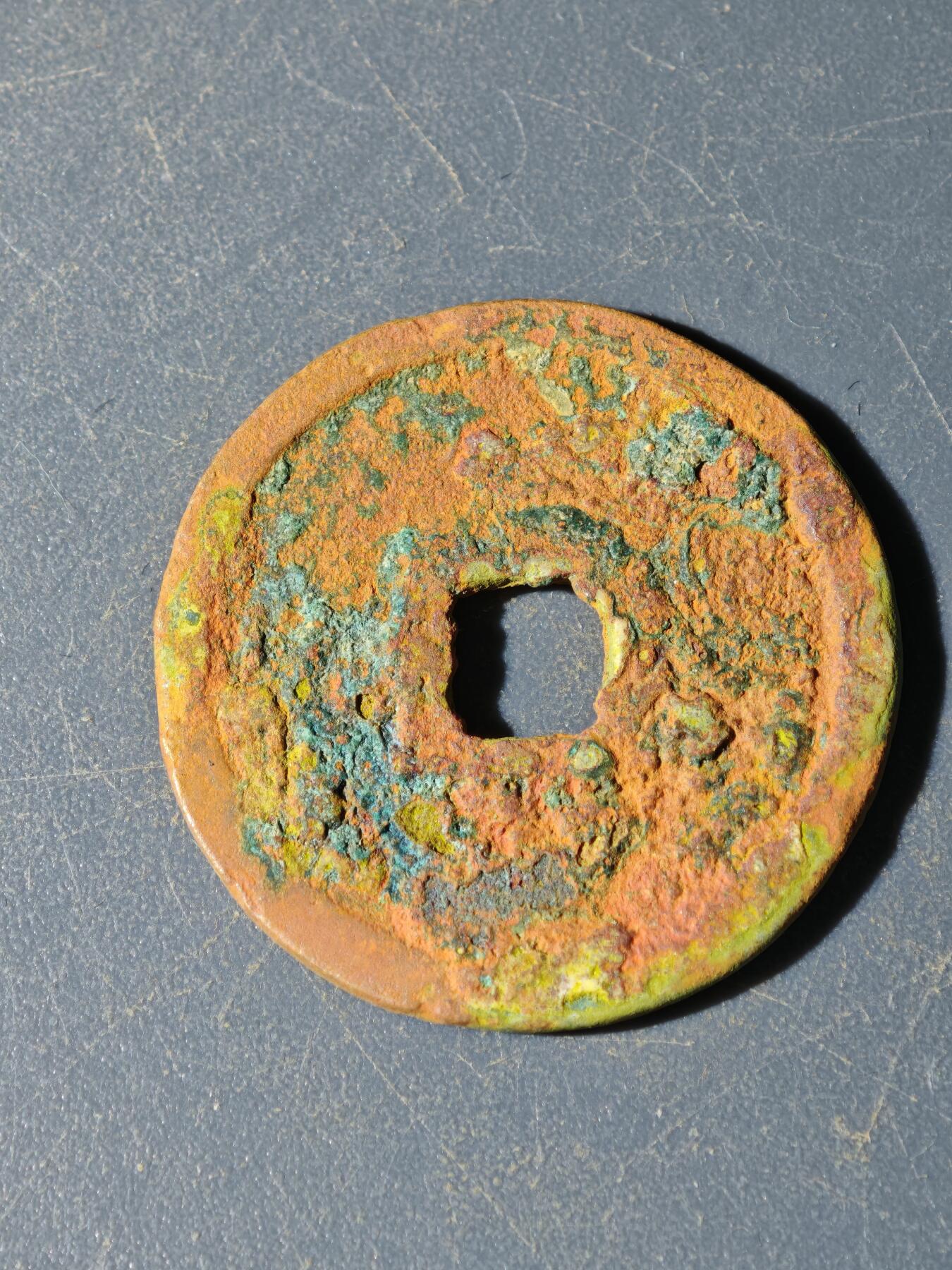 102期回流戒指饰品杂件纪念章丝路钱币专场 F钱币版式