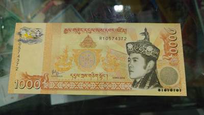 【新年二拍】世界钱币～微拍第223期暨2025年第63期  裸钞专场超低起拍 欢迎参与 - 2016年不丹1000 流通版非纪念钞 全新绝品尾号4372