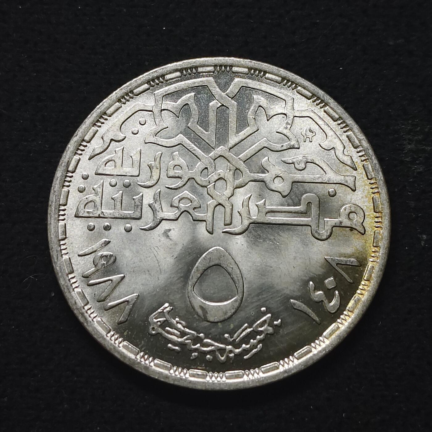 【全场包邮】纯粹捡漏拍491场（免费代拍第28场） 【少见】埃及1988年5镑国家研究中心（37毫米17.5克）纪念银币-量5000