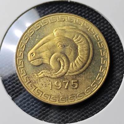 KK钱币收藏小铺 《套币 好品/批量散币专场》  2月预留时间 周末发货 -  1975阿尔及利亚20分纪念币 羊头 好品