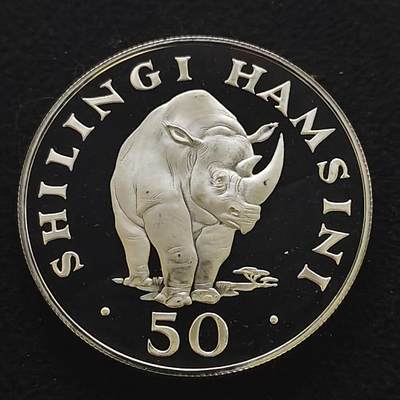 【全场包邮】纯粹捡漏拍491场（免费代拍第28场） - 坦桑尼亚1974年50先令WWF组织15周年黑犀牛精制（42毫米35克）纪念银币