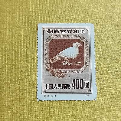 PCAI钱币   31-688  老特纪小专场 - 和平