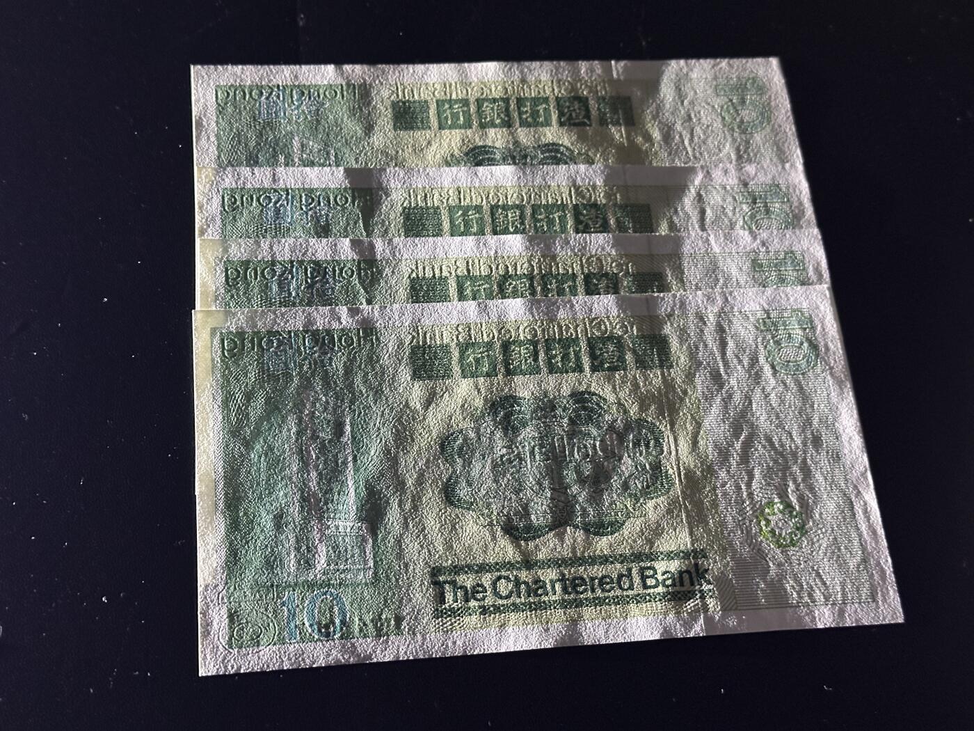 《外钞收藏家》第五百九十八期（2026年新年第一场）（本平台长期征集拍品、欢迎藏友们联系合作） 1980年香港渣打银行10元 四张连号一起 UNC-