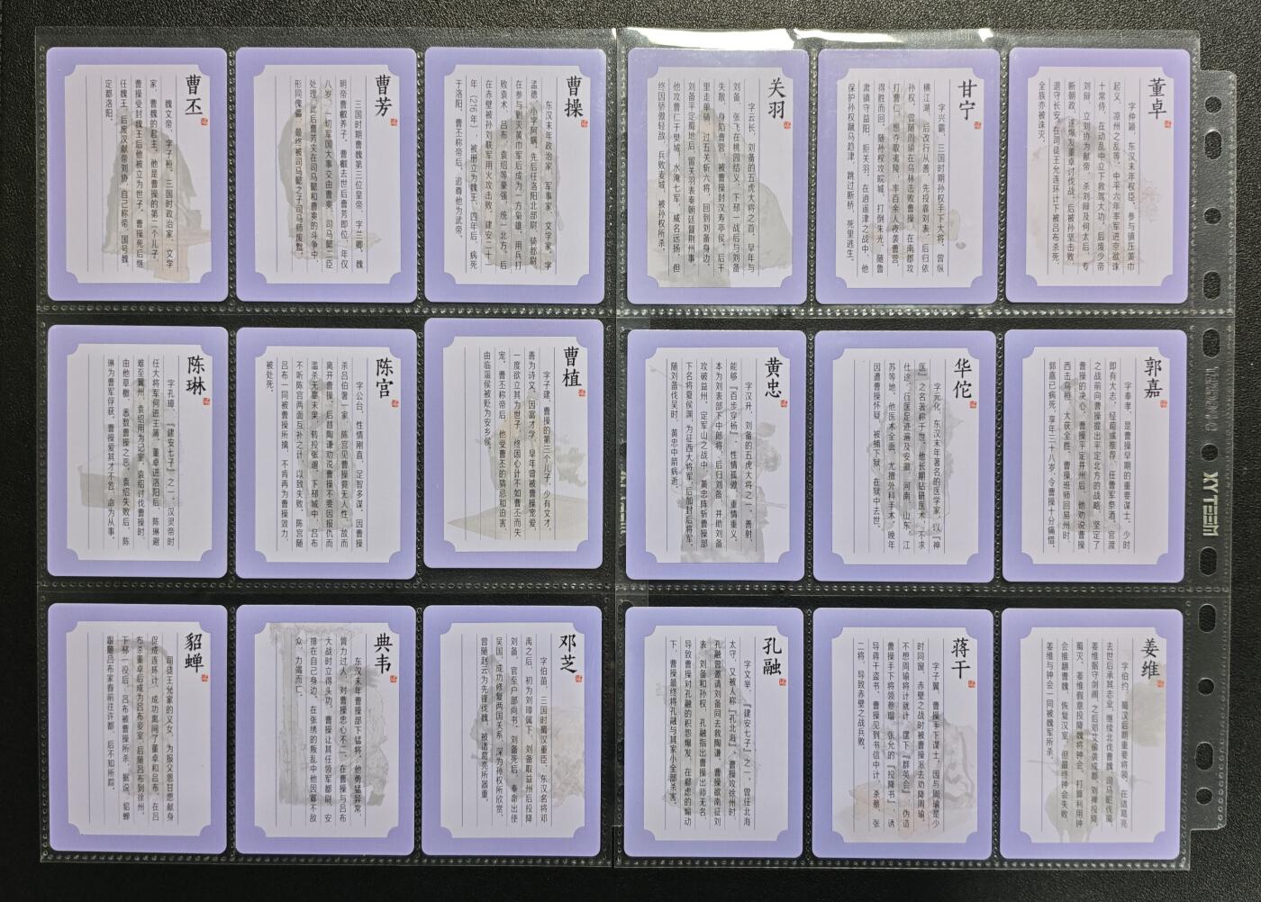 天玑星卡拍第157期《1.5周一截拍》持续收拍收评中 满赠卡需备注