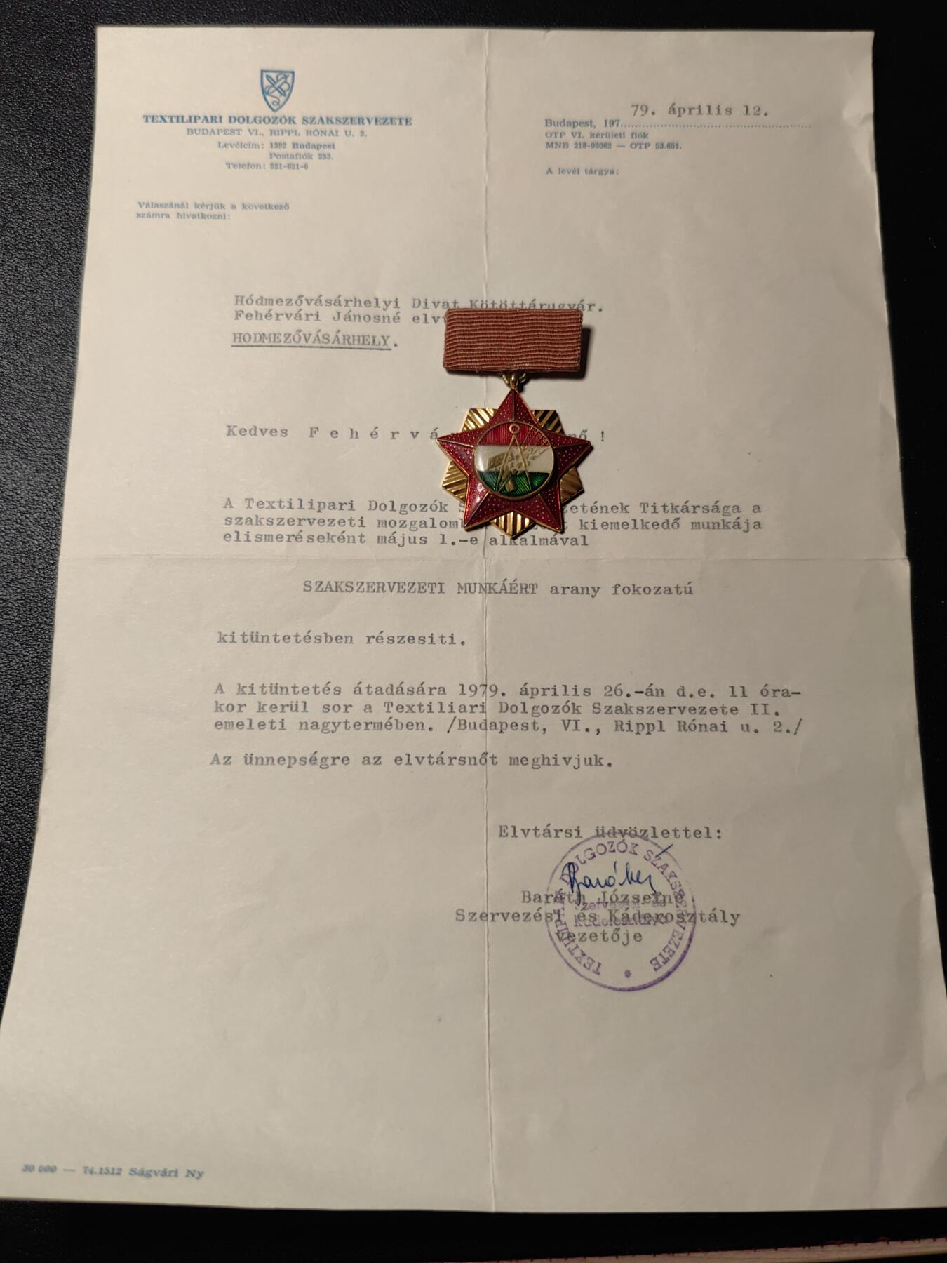 靖甫拍卖新拍第一场 匈牙利工会嘉奖奖章带证明信