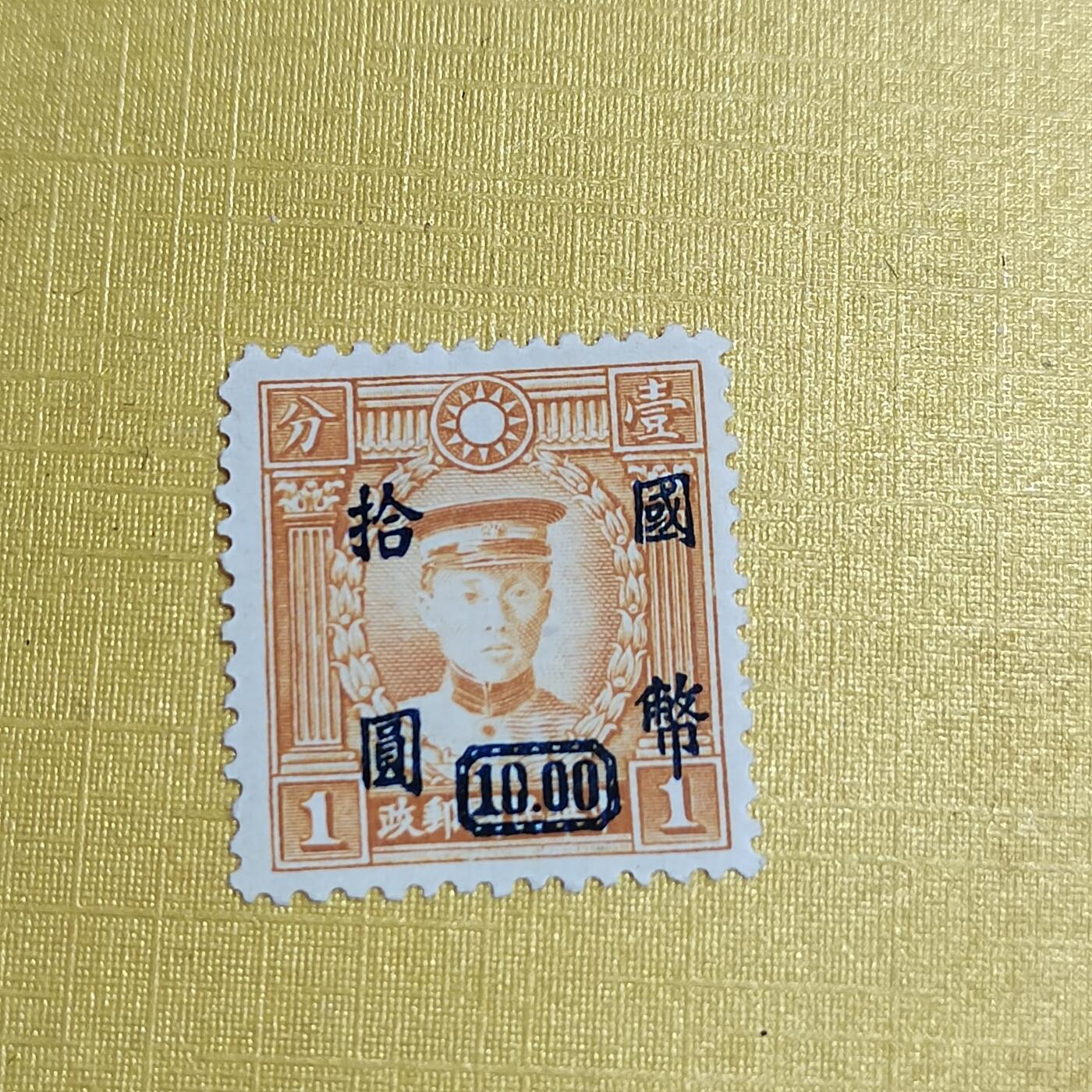 PCAI钱币   31-688  老特纪小专场 烈士