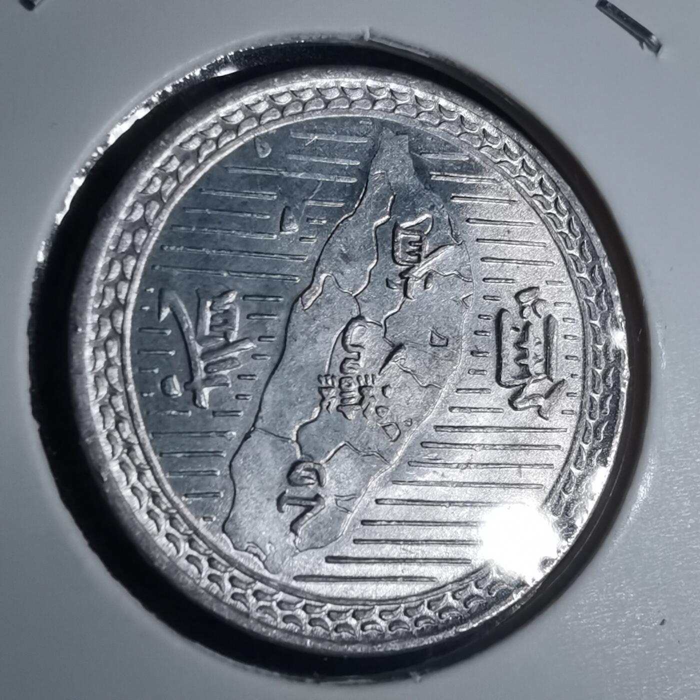 沼泽如烟--第948场 民国三十九年地瓜二角