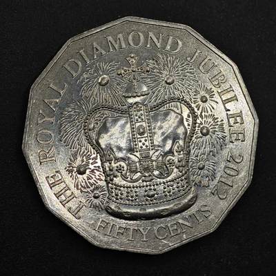 【淘币小摊】实时拍第八百三十八拍   散币银币场   满百包邮可预留二周 每周一统一发货   - 澳大利亚2012年女王大婚钻禧50分纪念币