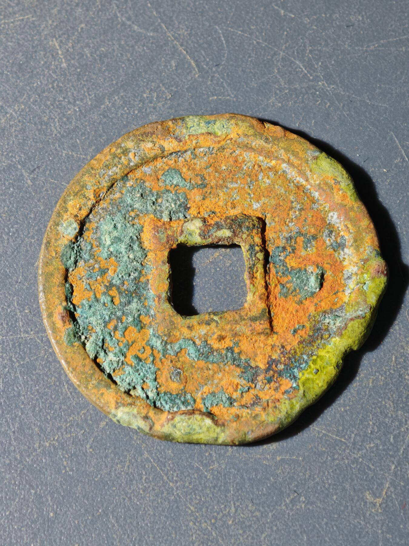 102期回流戒指饰品杂件纪念章丝路钱币专场 G钱币版式