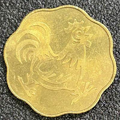 西秦中古拍卖第七十二期 - 日本造币局 2005年鸡年生肖纪念章