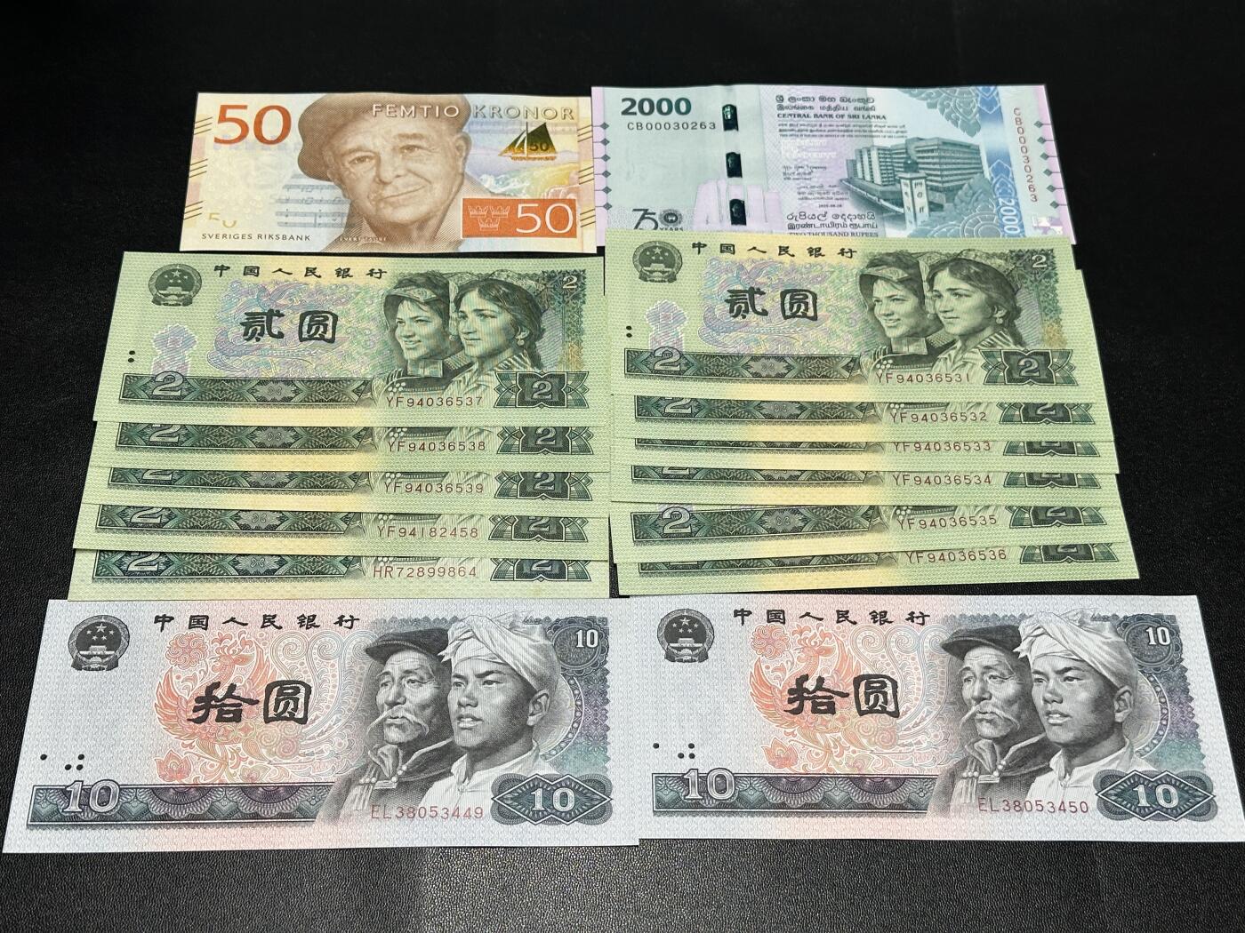 《外钞收藏家》第五百九十八期（2026年新年第一场）（本平台长期征集拍品、欢迎藏友们联系合作） 瑞典50克朗全新+斯里兰卡2000全新+四版2和10元几张UNC-