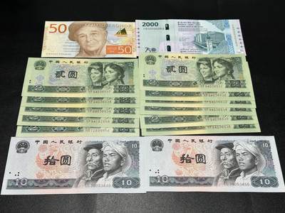 《外钞收藏家》第五百九十八期（2026年新年第一场）（本平台长期征集拍品、欢迎藏友们联系合作） - 瑞典50克朗全新+斯里兰卡2000全新+四版2和10元几张UNC-