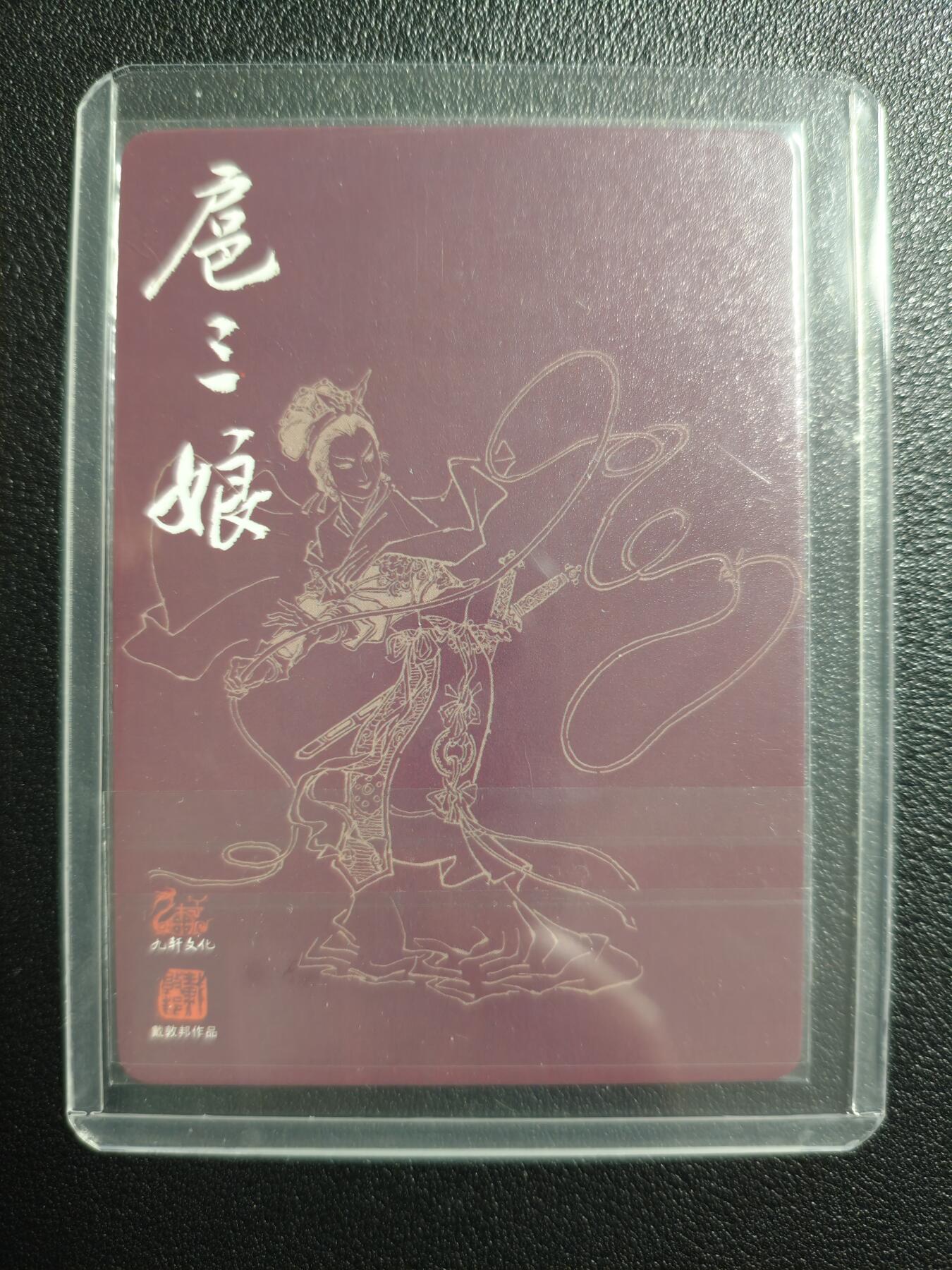 天玑星卡拍第157期《1.5周一截拍》持续收拍收评中 满赠卡需备注