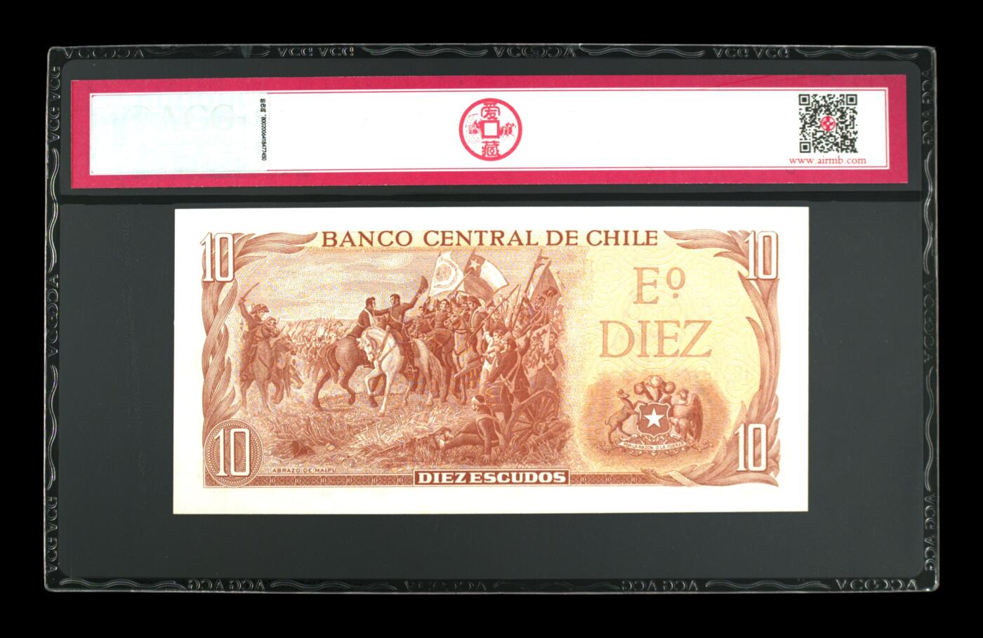 【游宝包邮场】蛇年第104期  智利-10埃斯库多【1967年 全新UNC】