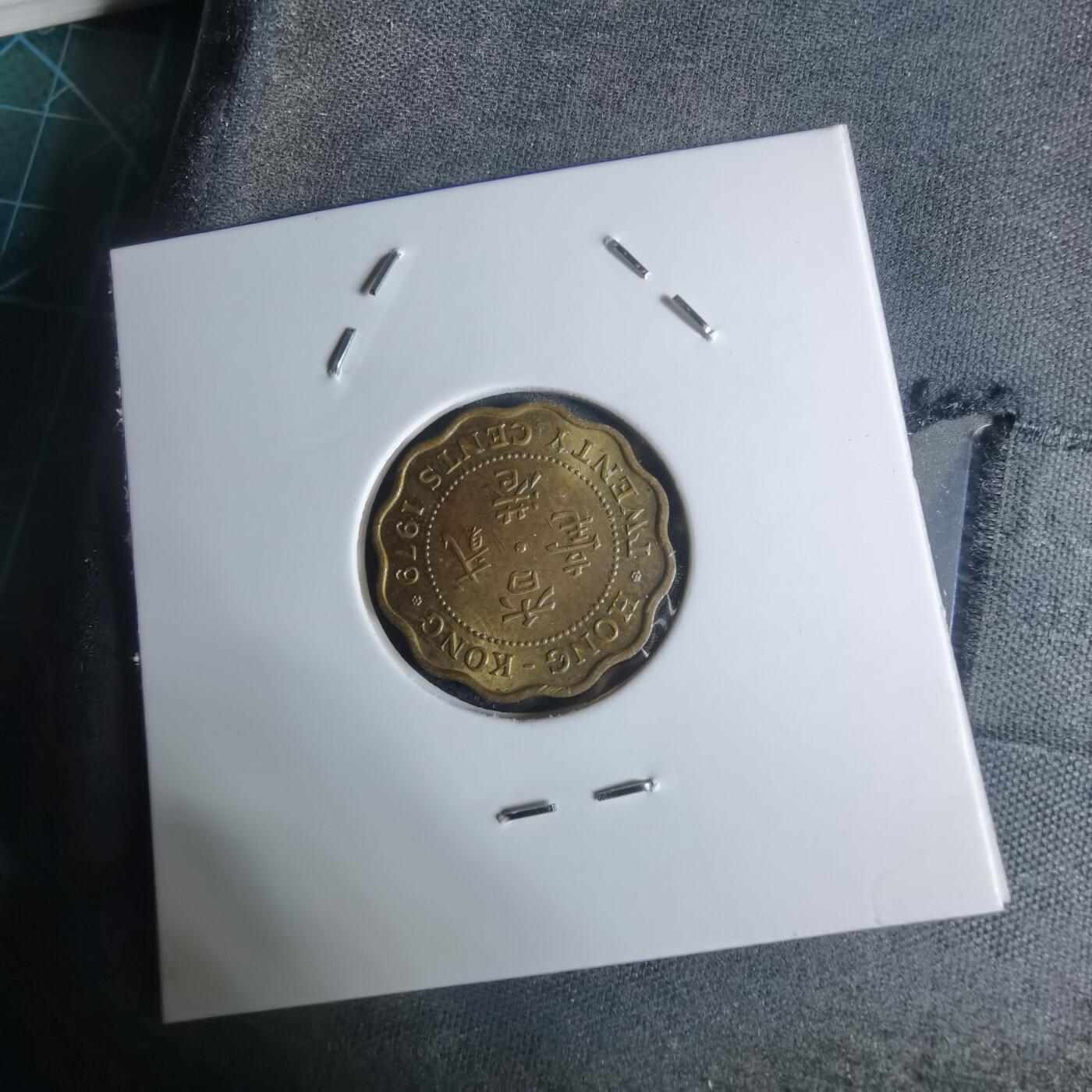 沼泽如烟--第948场 香港1979年贰毫