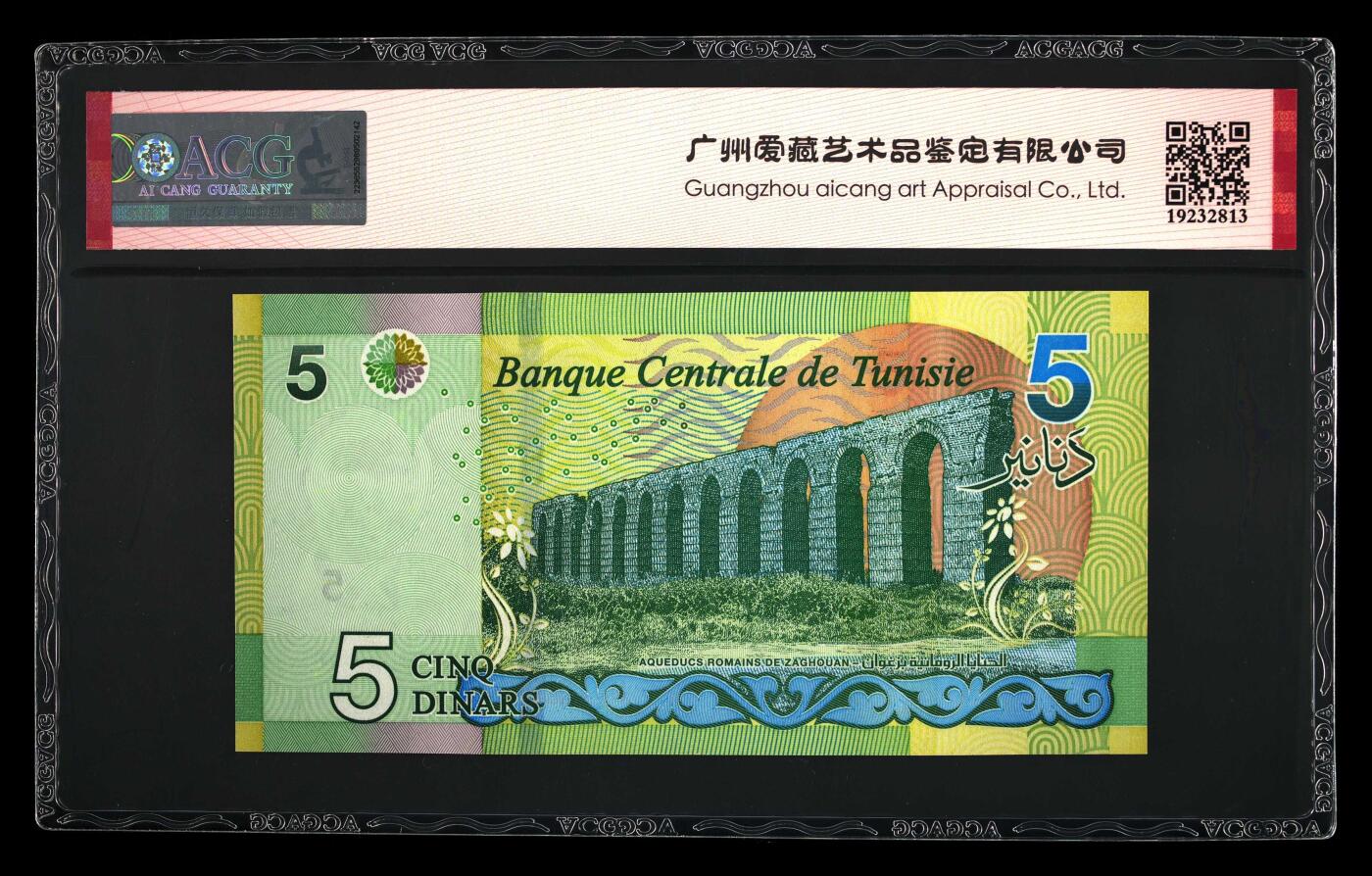 【游宝包邮场】蛇年第104期 