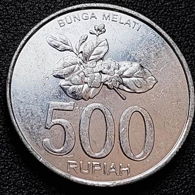 泉币菌-第157场-跨年欢乐场（特修改截拍时间为23:30分） - 茉莉花 印度尼西亚 2003年 500卢比铝制币 27mm3.1克 展翅鹰